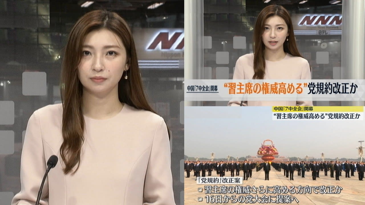 【日テレ】畑下由佳！綺麗〜【ZIP!・Going! Sports＆News】