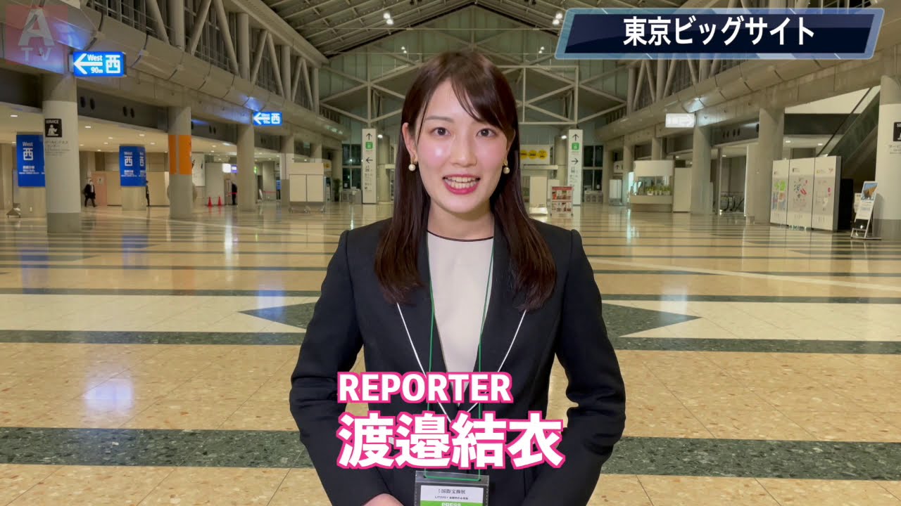 【日テレ】渡邉結衣 良いね〜