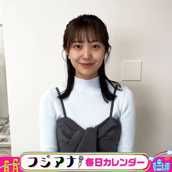【フジ新人】高崎 春　CMきたぁ〜 【めざまし】
