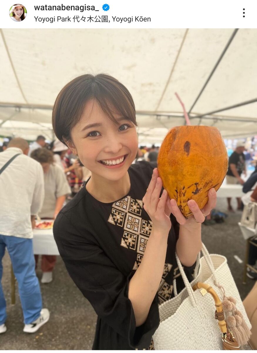 【インフルエンサー？】元フジ渡邊渚　なぎさたん可愛い〜【女子アナ】