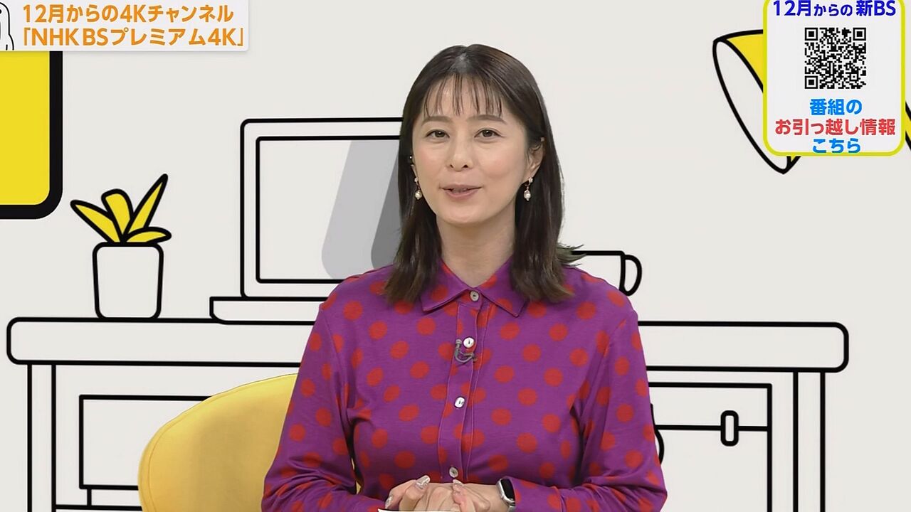 【サンドどっちマンツアーズ】杉浦友紀！お美しい〜【英雄たちの選択】