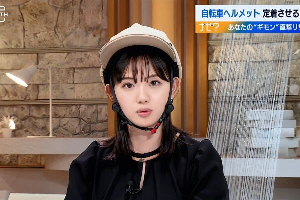 【テレ東】 田中瞳！きゃわわ〜 【WBS・モヤさま・60秒で学べるNews】