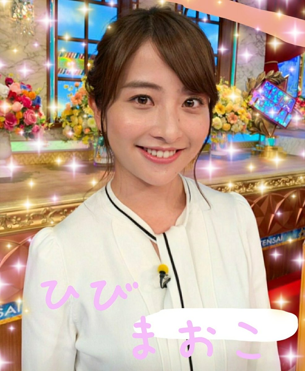 画像 Tbs女子アナ 日比麻音子アナ グラビア初挑戦 女子アナチャンネル 画像 Tbs女子アナ 日比麻音子アナ グラビア初挑戦 女子アナチャンネル