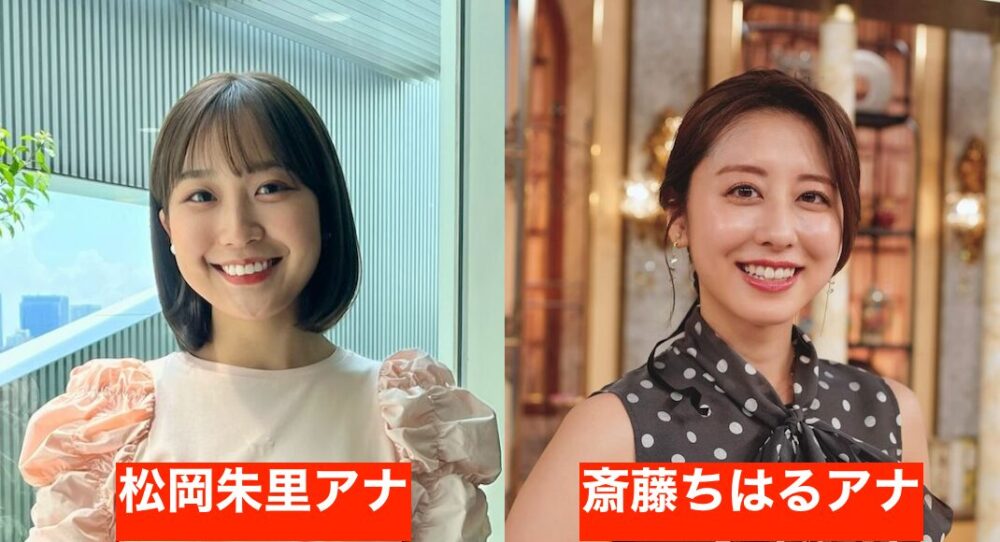 【テレ朝】松岡朱里　　「モーニングショー」欠席、羽鳥アナが「冬休み」と説明　代役は八木麻紗子アナ