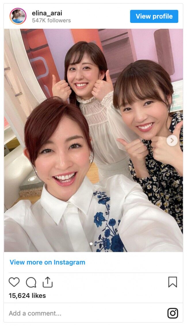 【情報7days】新井恵理那たん！【グッド！モーニング】