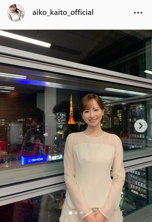 【天使】ゴゴスマ！皆藤愛子！【BSイレブン競馬中継】