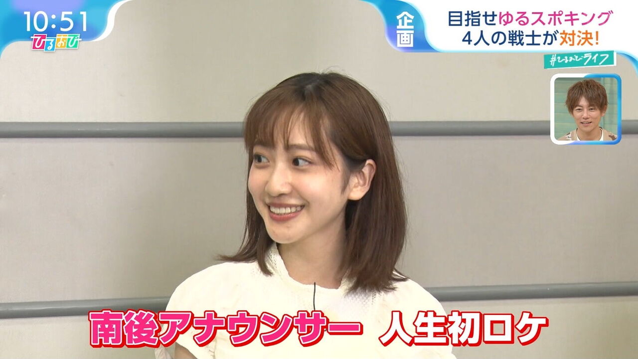 TBS★南後杏子！きゃわわ〜【THETIME,】
