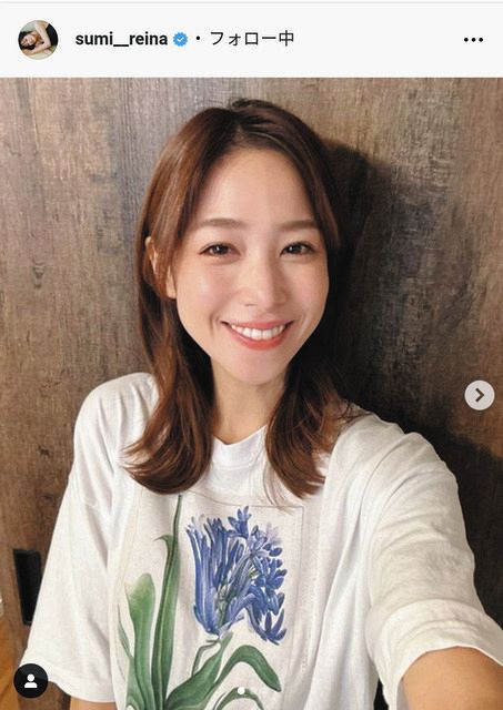 【セント】鷲見玲奈！綺麗過ぎ〜