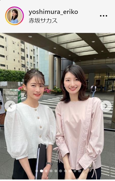 TBS★吉村恵里子！お美しい〜【THETIME'】