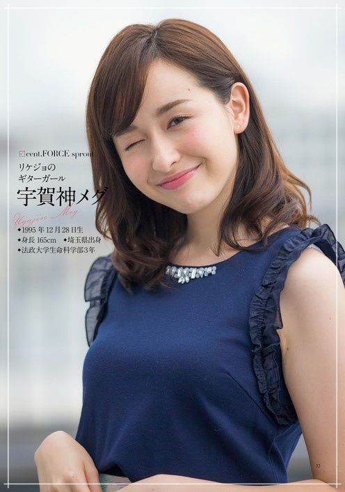 【TBS】宇賀神メグって天使かよｗｗｗ何がそんなに魅力的なんや？草【THETIME, 人生最高レストラン】