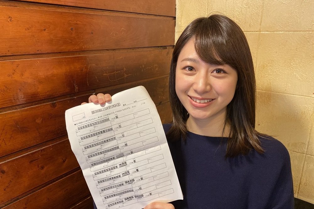 【テレ朝】林美沙希たん！【ANNニュースW杯麻雀LOVE】