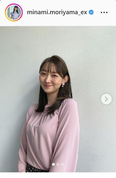 【テレ朝】森山みなみ！可愛い過ぎ〜【モーニングショー】