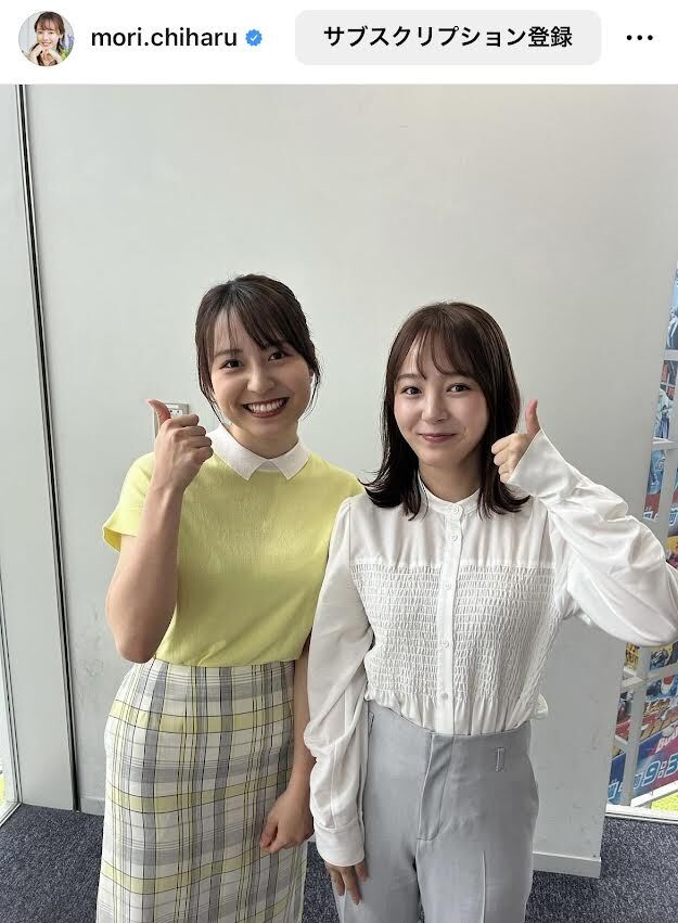 【テレ朝】三山賀子 可愛すぎて【グッド！モーニング】