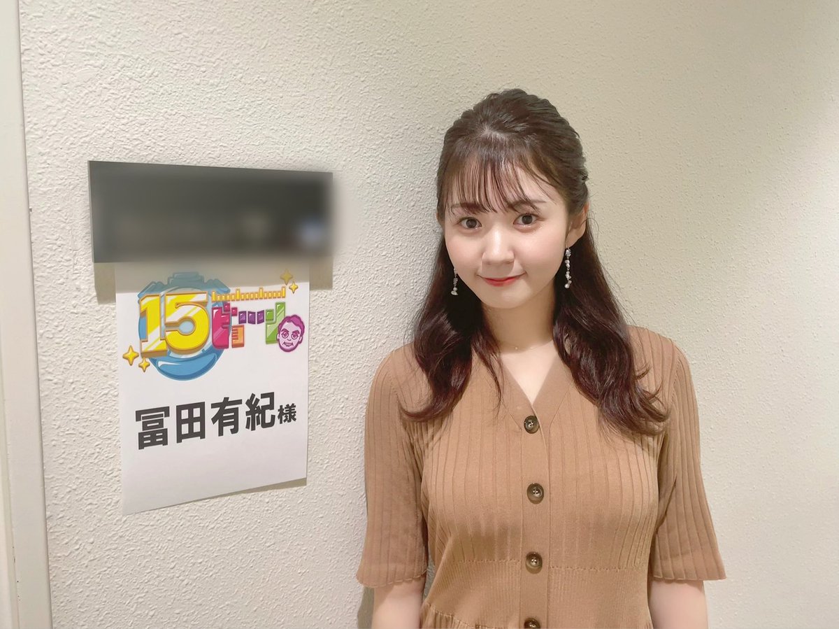 【可愛い】テレ東#冨田有紀たん！【よじごじDays】