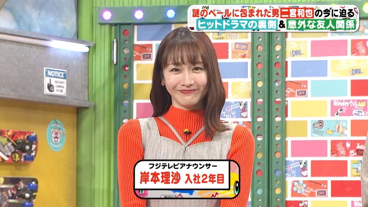 【めざまし8】岸本理沙！可愛い〜【ぽかぽか】