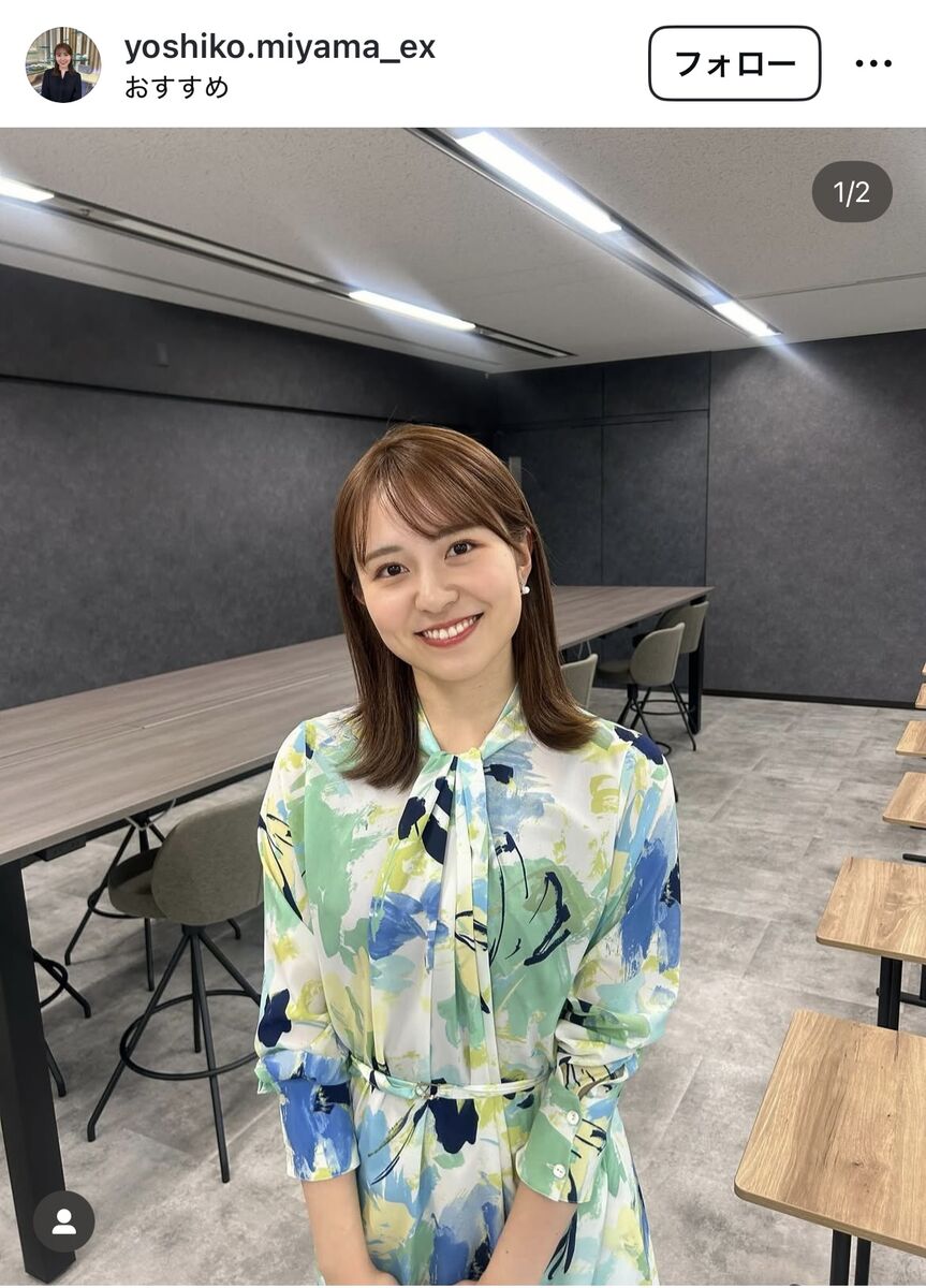 テレ朝の三山賀子好きなやつ集合ｗｗｗ何これ草生えるわｗ【グッド！モーニング】