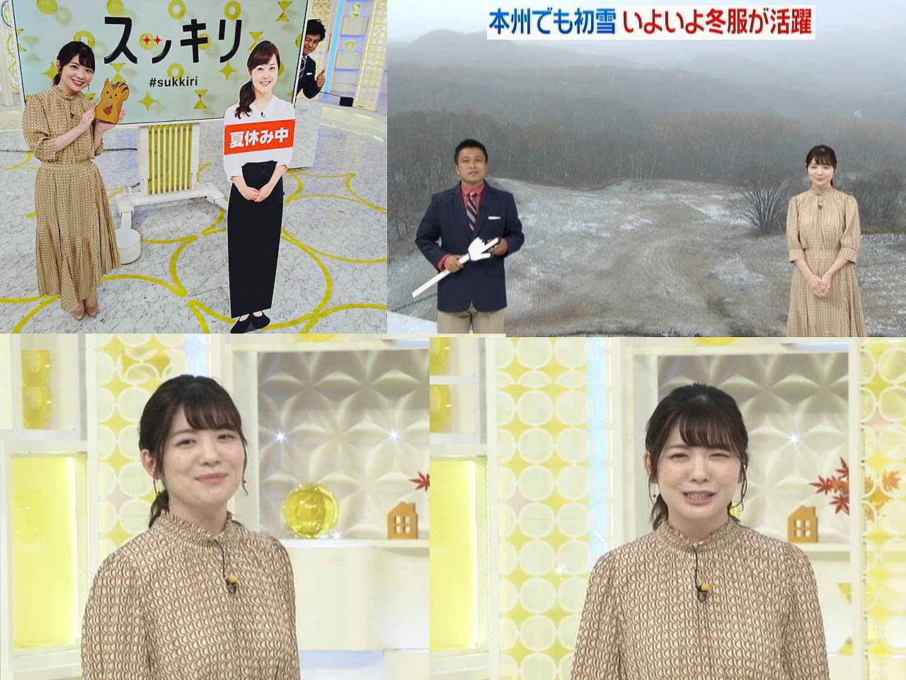 【日テレ】佐藤真知子たん！可愛い過ぎ〜【ズムサタ・目がテン・イントロ・Oha!4】