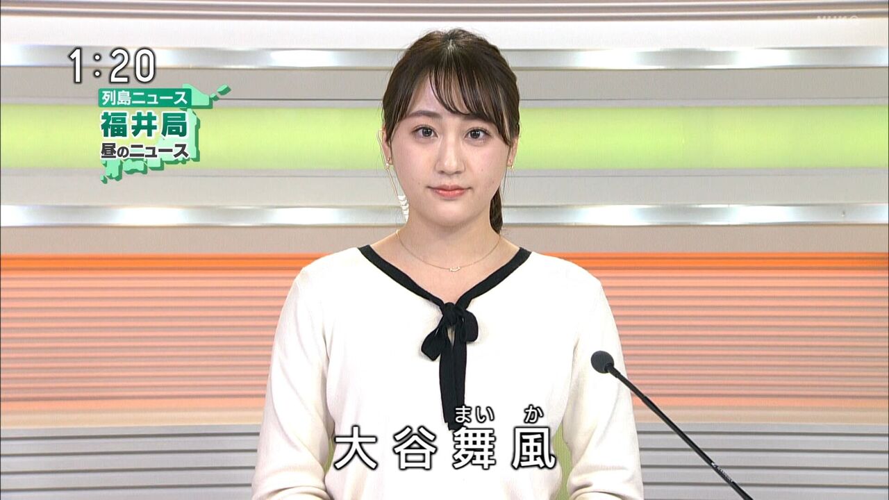 【NHK福井】大谷舞風！きゃわわ〜