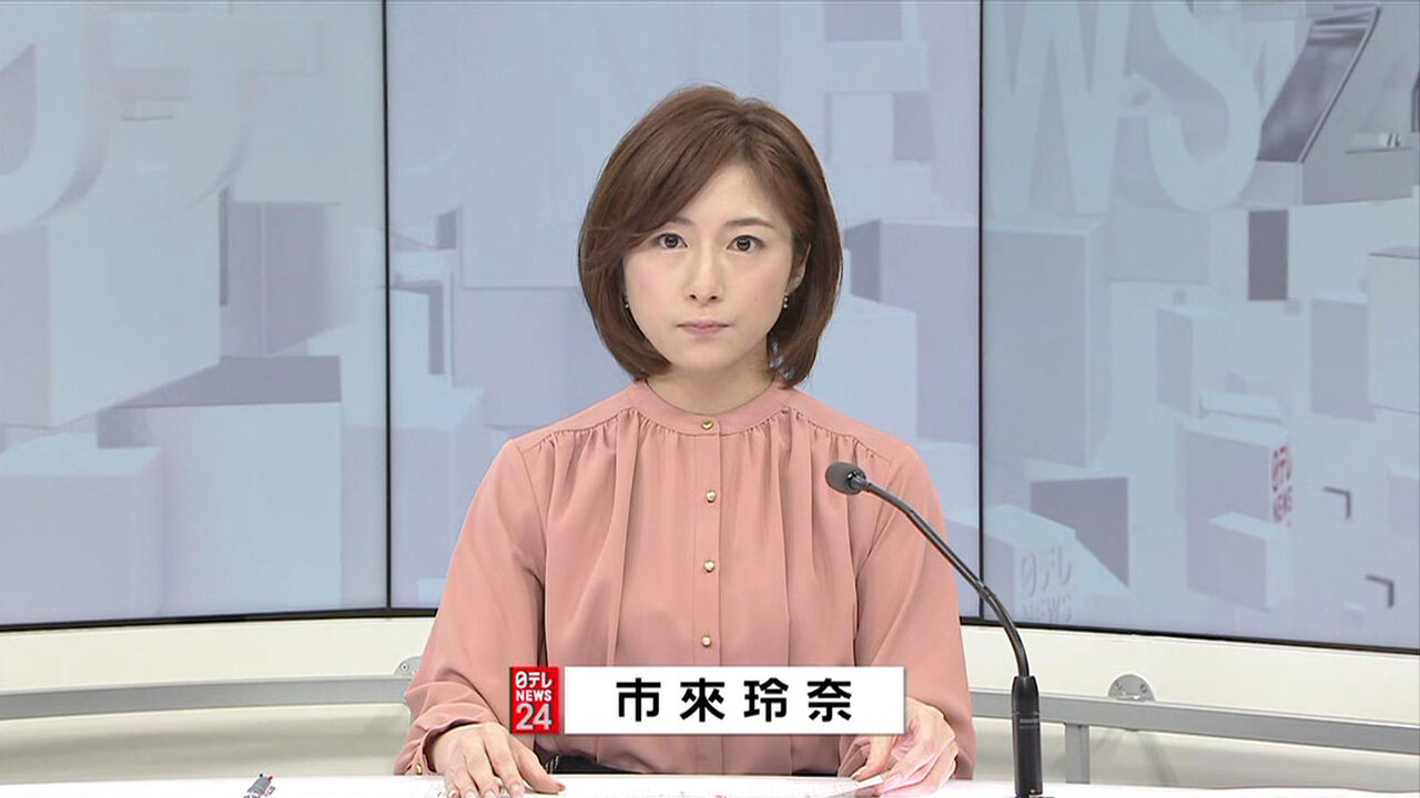 【日テレ】市來玲奈 お美しい〜【行列・news every.・バズリズム】
