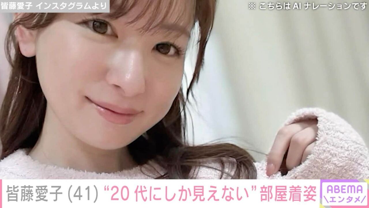 【ゴゴスマ】皆藤愛子　透明感があって素敵です」皆藤愛子アナ、春らしいブルーの衣装が「とっても可愛いです」【BSイレブン競馬中継】