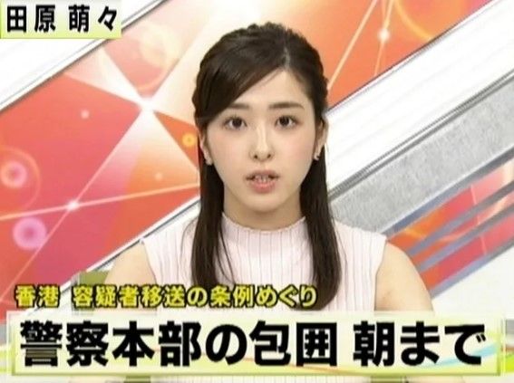 【テレ朝】田原萌々たん！美女【スーパーJチャンネル】