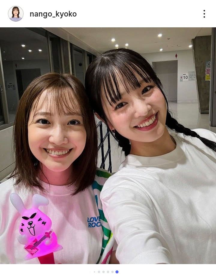 南後杏子最高やんｗｗｗ新しいTHETIMEの話題まとめたで〜〜！