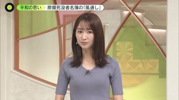 【日テレ】中島芽生！美人〜【news zero】