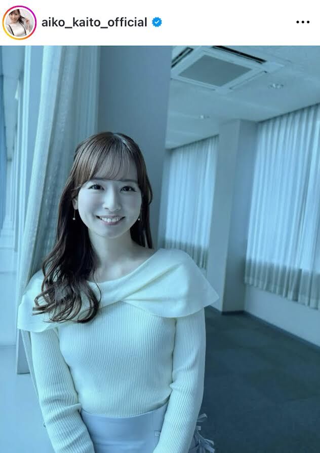 【ゴゴスマ】皆藤愛子☆  「天使なんですか」【BSイレブン競馬中継】