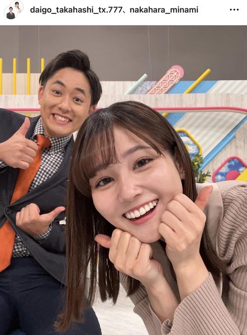 【テレ東】中原みなみの魅力全開！【モーサテ　アド街】