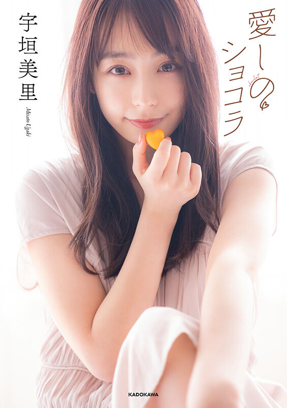 オスカー☆宇垣美里！お美しい〜【自由すぎる女神】
