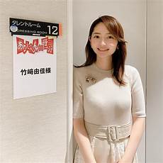 テレ東☆竹崎由佳☆良いね【みんスポ】