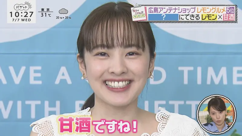 【日テレ】河出奈都美たん！キャワワ【シューイチ・every.】