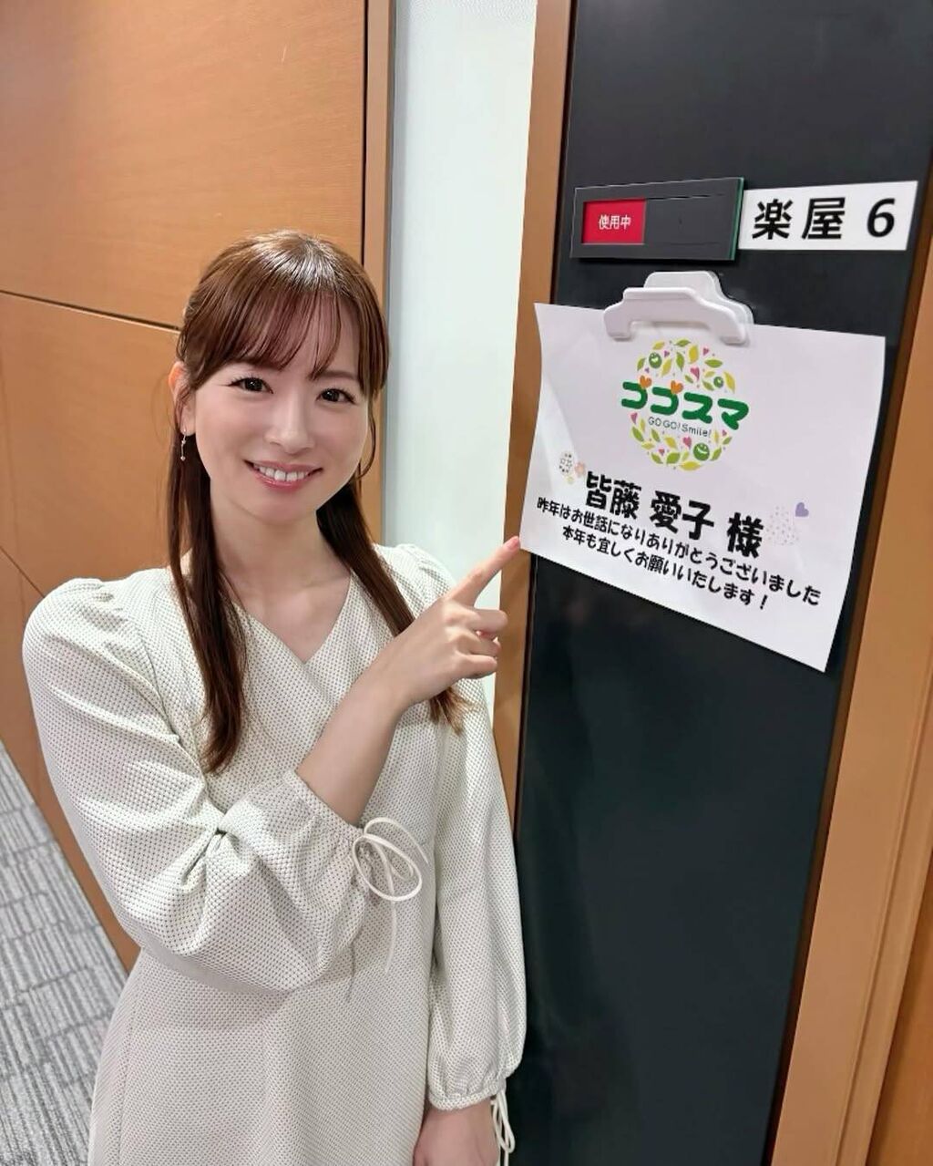 【ゴゴスマ】皆藤愛子！おまえら、競馬の神に俺たちもなれるんか？ｗｗｗ【BSイレブン競馬中継】