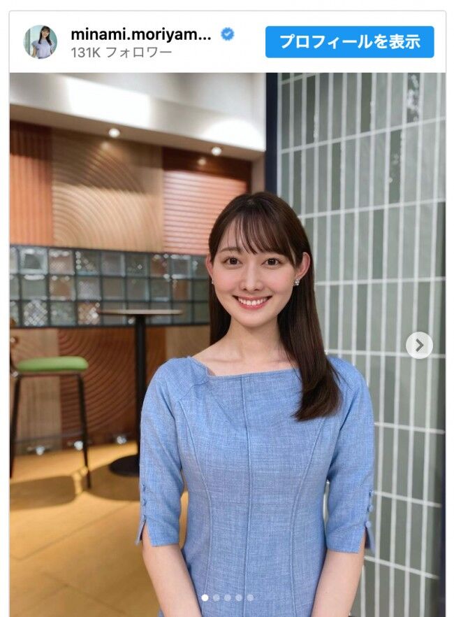 【テレ朝】森山みなみ  天使〜【スーパーJチャンネル】