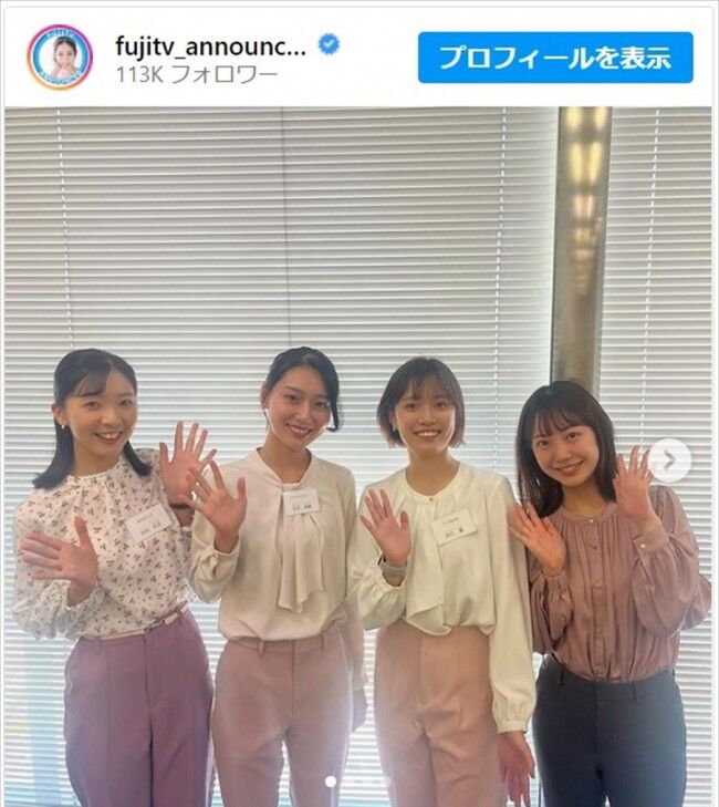 【フジ】来るぞ！高崎春が今後のテレビを席巻する件ｗｗｗ【めざまし】