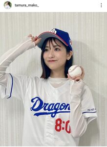 【動画】TBS★田村真子  ドアラから指導も？　ドラゴンズのユニホーム姿に「可愛いです」「松阪市の誇り」【ラヴィット！ THEMC3】