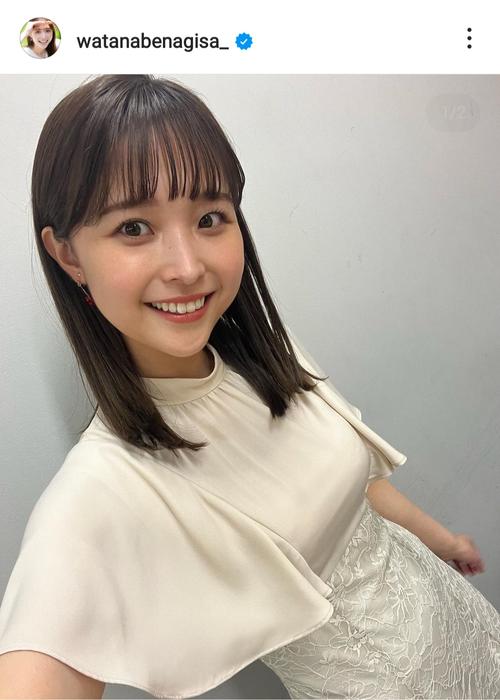 【めざまし】渡邊渚！可愛い〜【ぽかぽか】