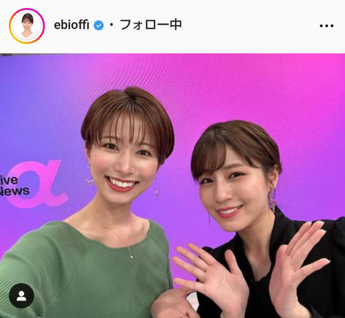 【フジ】海老原優香！美人〜【Live News α】