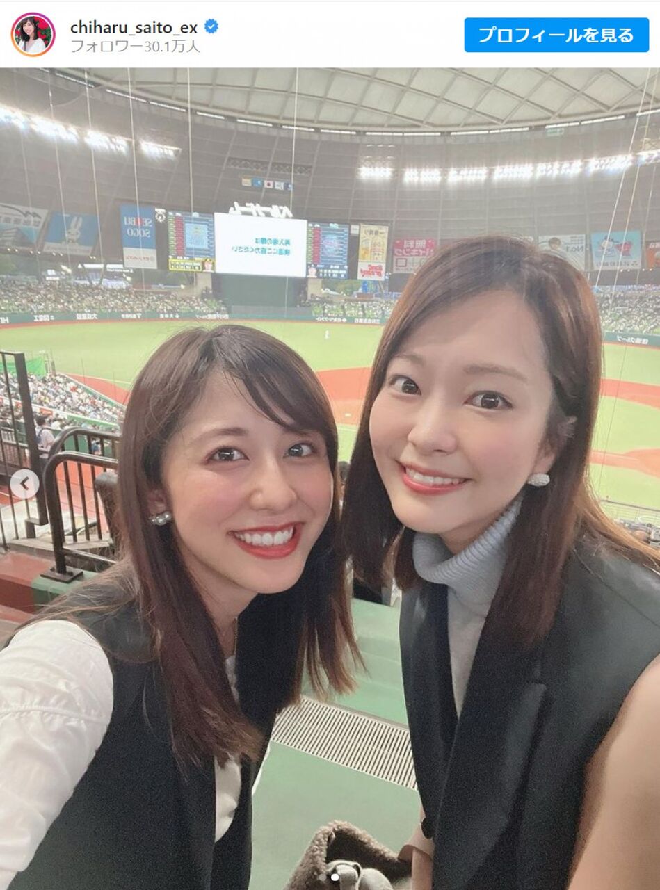 【テレ朝】下村彩里？何それ、草ｗ報ステでの活躍まとめたで！