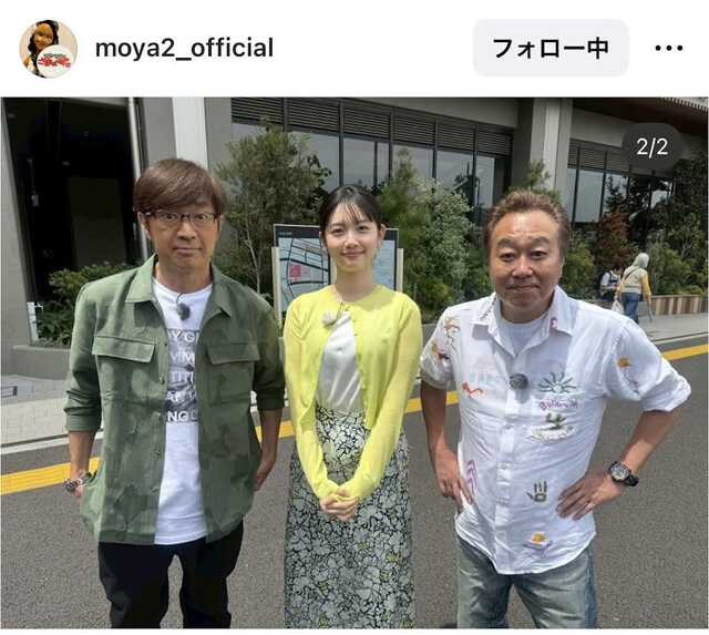 【テレ東】 田中瞳  さまぁ～ず三村も涙「耐えられないな」【WBS・モヤさま】