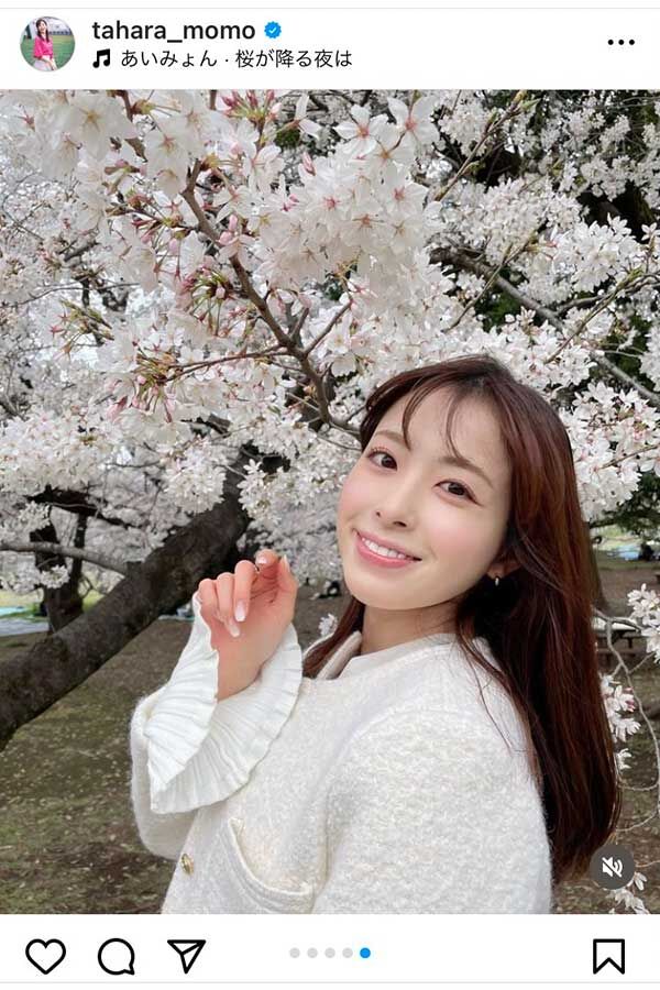 【テレ朝】田原萌々  お美しい〜【スーパーJチャンネル】