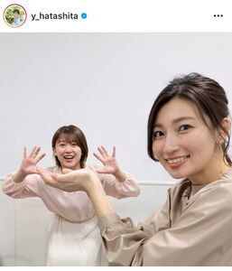 【日テレ】畑下由佳 美しゅう〜ございます【ZIP!・Going! Sports＆News】