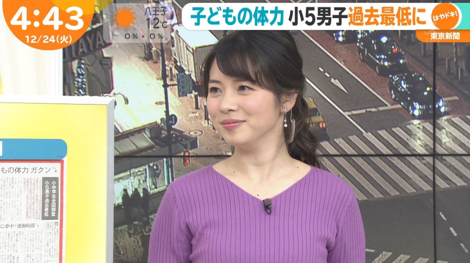 【美人】TBS★皆川玲奈！ひるおび！ 東大王