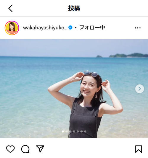 TBSの若林有子の話題がヤバすぎて草ｗｗ【ひるおび　Nスタ　ラフターナイト】