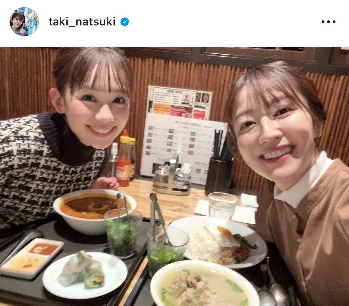 【可愛い】日テレ#浦野モモ!いっぱい〜