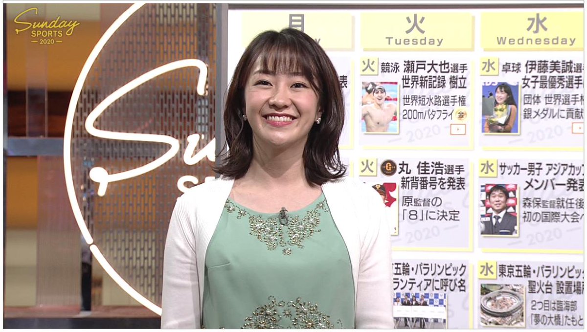 【NHK】副島萌生たん！素敵