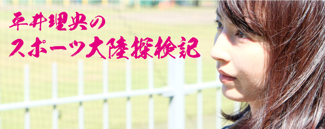 画像 平井理央さん やっぱ可愛い 女子アナチャンネル