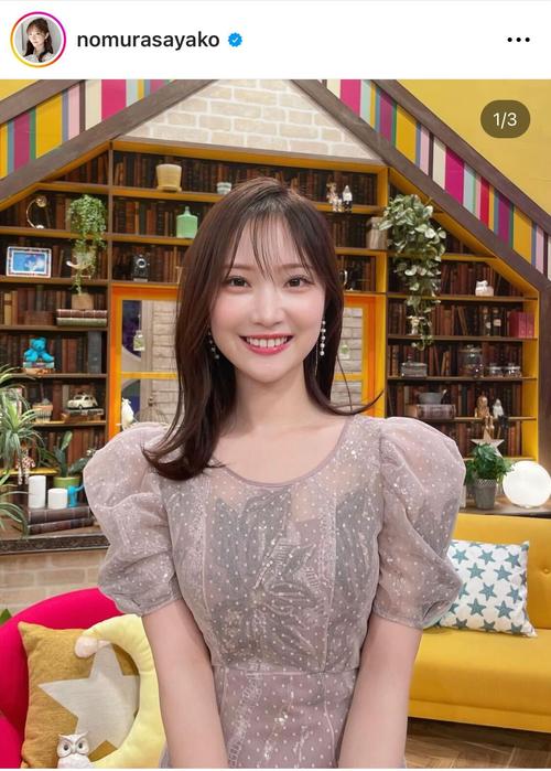 TBS★野村彩也子！どないしたん〜【王様のブランチ　よるのブランチ　ひるおび】