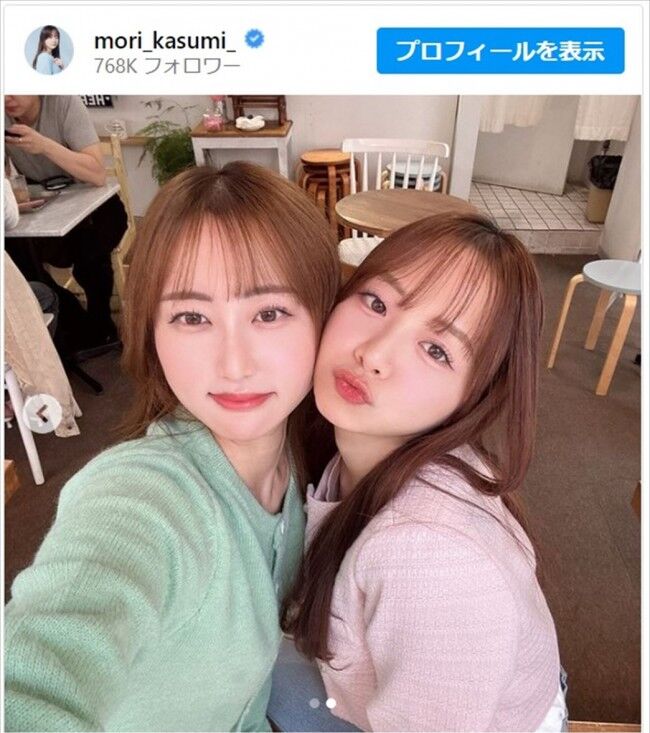 【女子アナ】森香澄 いいね〜【seju】