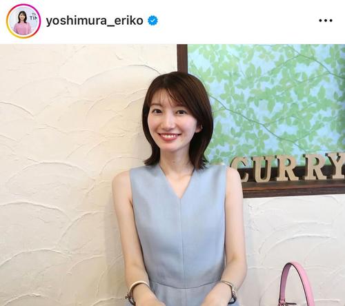 TBS★吉村恵里子 腹が立つほど綺麗〜【THETIME,　ひるおび　Nスタ】